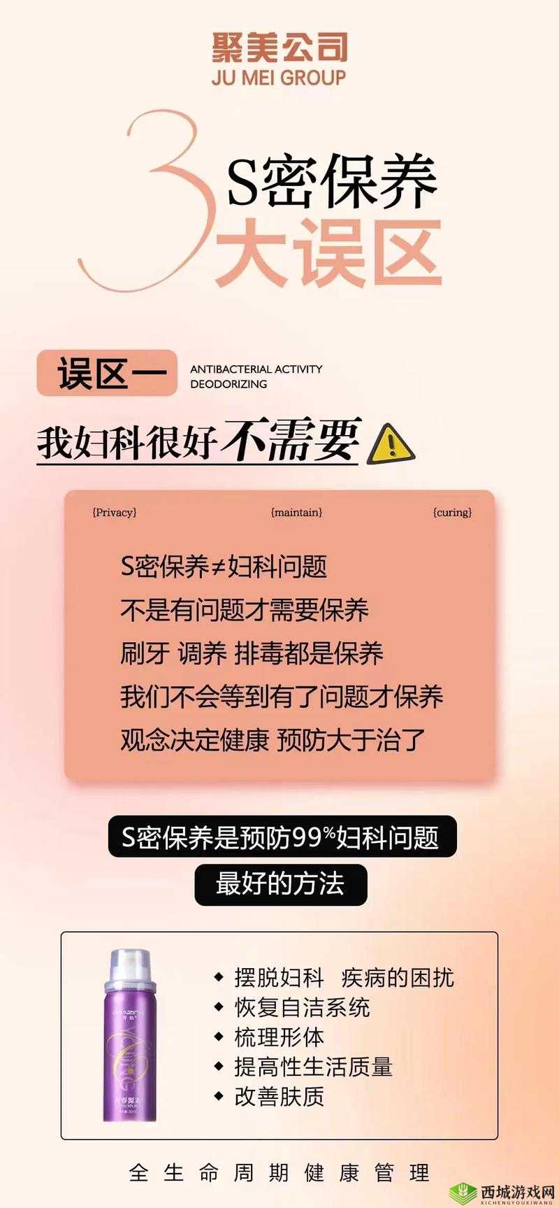 老妇女私密处的清洁与护理:关注个人卫生的重要性