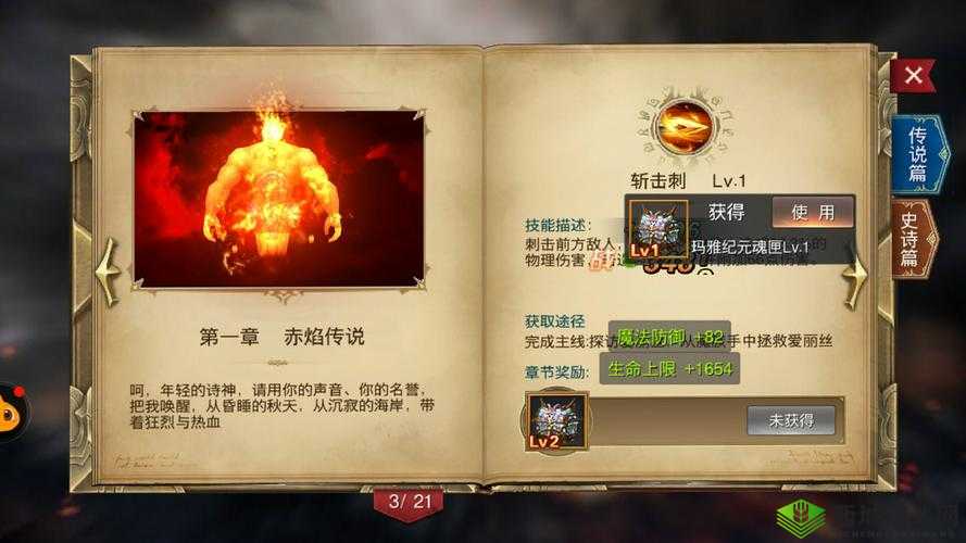 玛雅纪元灵兽培养全攻略，解锁强化升星秘籍