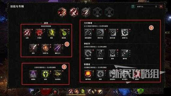 玛雅纪元新手攻略,技能激活与提升全解析