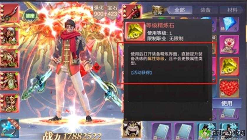 侠隐风云神翼系统攻略，神翼怎么进阶