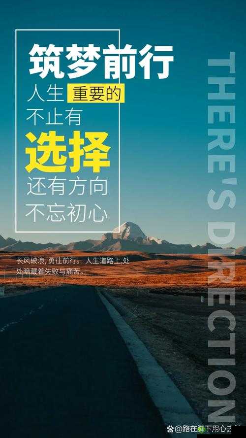 巨根导航:指引精准便捷的前行方向之路