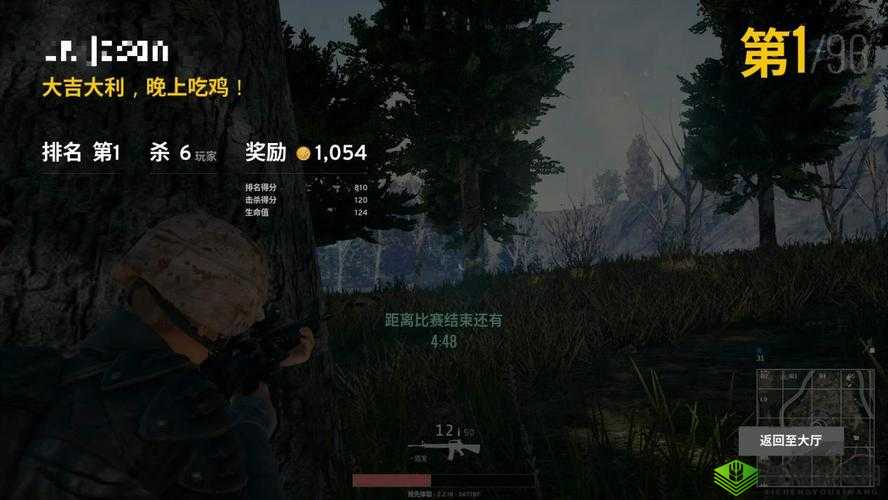 绝地求生刺激战场,决赛圈制胜秘籍大公开