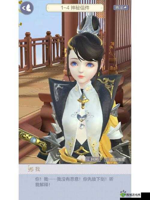 云裳羽衣困难3-9搭配攻略,洛城梦影裳的绝美演绎