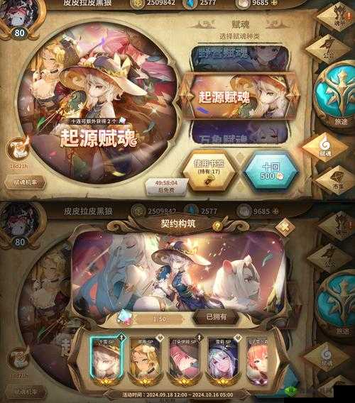 万象物语最强金位角色选择,培养哪个才能制霸幻境?