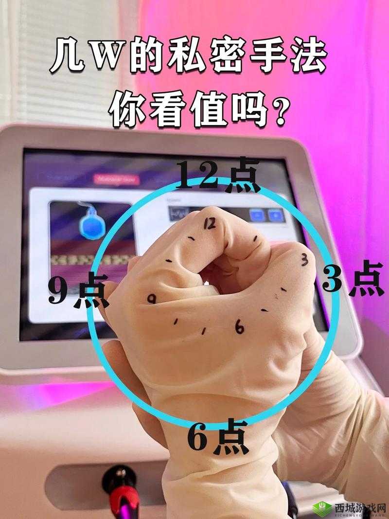16 种让你自 w 到高 c 的方法,你知道几个?
