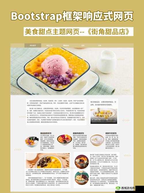 成品网站源码1688的优势:打造独特优质网站的关键所在