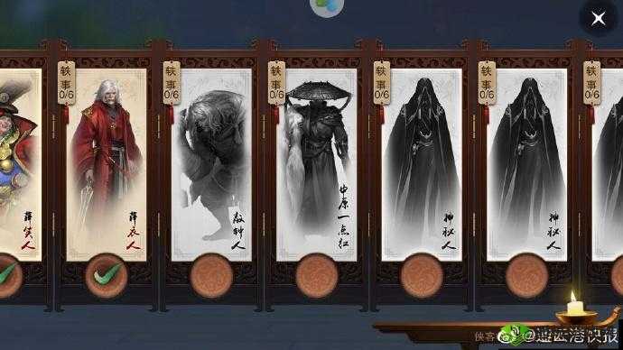 楚留香手游江湖缥缈录怎么过，副本通关攻略