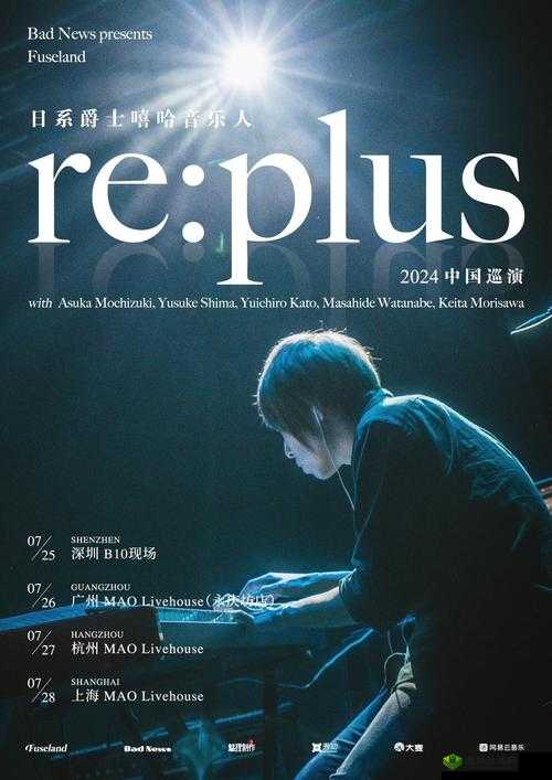 Jazz 老师和 HipHop 老师的区别:风格特色与教学要点解析