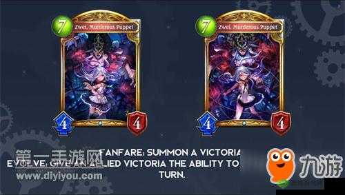 影之诗shdowverse表演赛新卡凶残人偶紫薇公布,资源管理、技巧与最大化价值