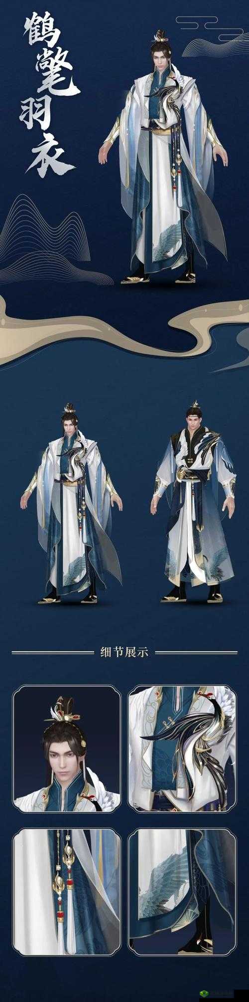 云裳羽衣,穿越千年的华裳之旅