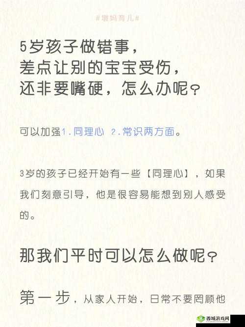 宝宝都湿透了还嘴硬疼:令人心疼的倔强