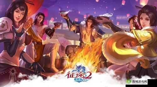 征途2手游刺探敌情,深度攻略助你轻松完成任务