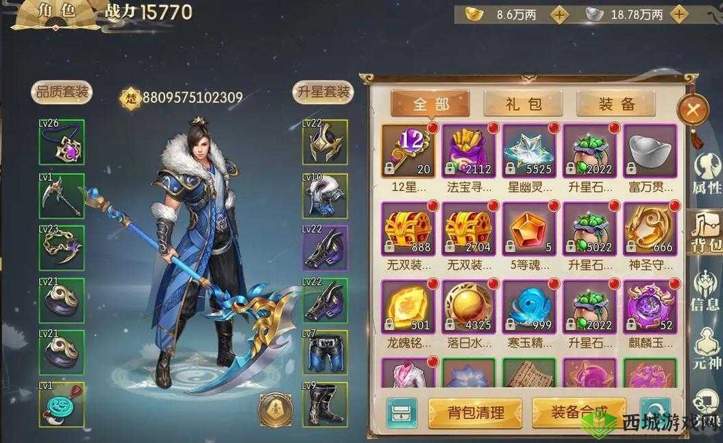 征途2手游镇守八方怎么玩,副本通关技巧详解