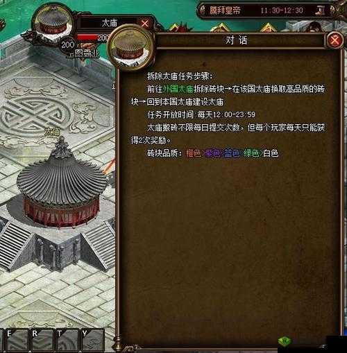 征途2手游日常任务太庙搬砖,高效玩法技巧揭秘