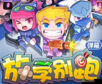 放学别跑，亡灵召唤师使用技巧与技能详解在资源管理中的重要性及策略