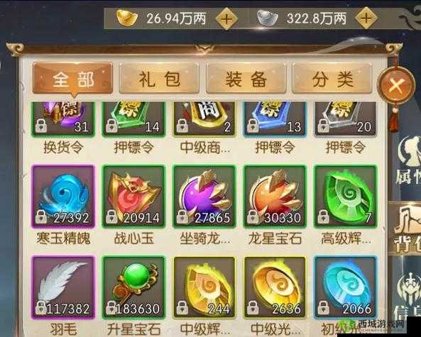 征途2手游辅助职业天武仙居成新区首选,资源管理的艺术