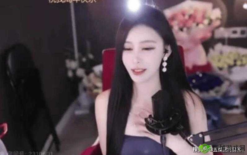 少妇真人直播免费视频:真实展现女性魅力的直播平台