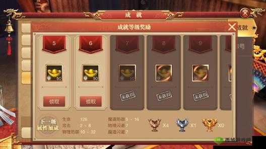 传奇世界3D称号系统攻略，解锁荣耀，成就非凡之路