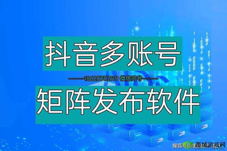 91抖音破解版:一款引发广泛关注和讨论的特殊版本应用