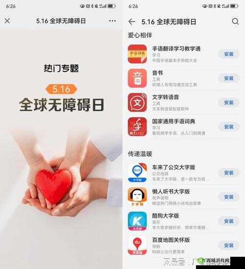 40 款禁用软件永久无限大全:畅享无限制的数字世界