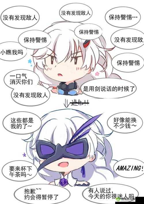 崩坏3今样红莲深渊阵容推荐,卡莲终有用武之地