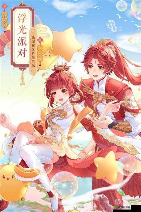 武林外传官方手游，浪漫结婚流程全揭秘