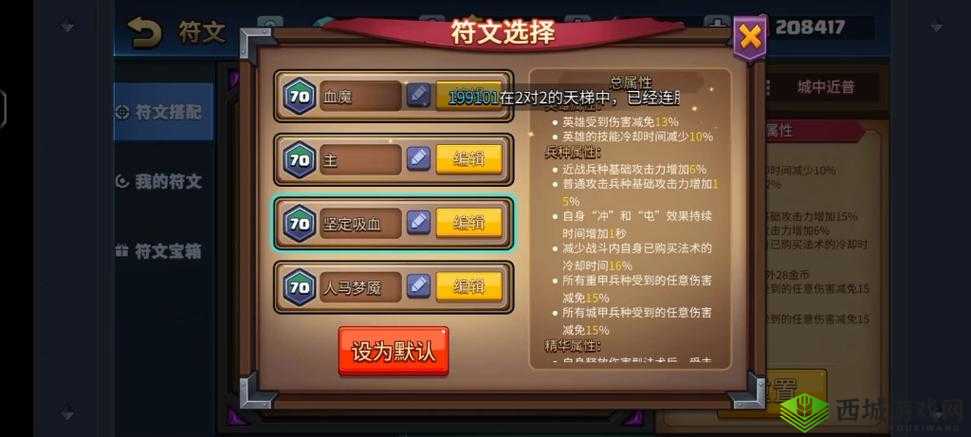 战就战最强兵种选择,哪些值得培养在资源管理中的重要性及策略