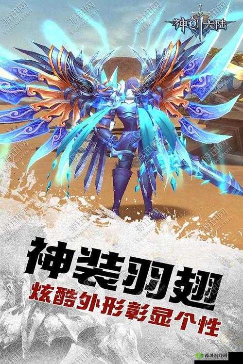 神创大陆好玩吗?游戏特色一览