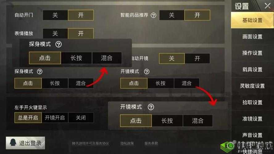 绝地求生刺激战场自身受击反馈功能优化，资源管理的新篇章