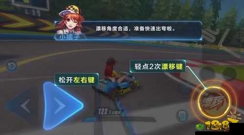QQ飞车手游快速过弯攻略,甩尾双喷技巧解析