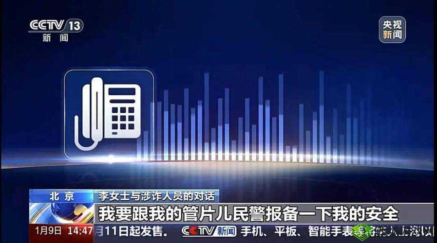 真龙霸业中的智斗，假冒客服骗钱与机智玩家的较量及其资源管理艺术