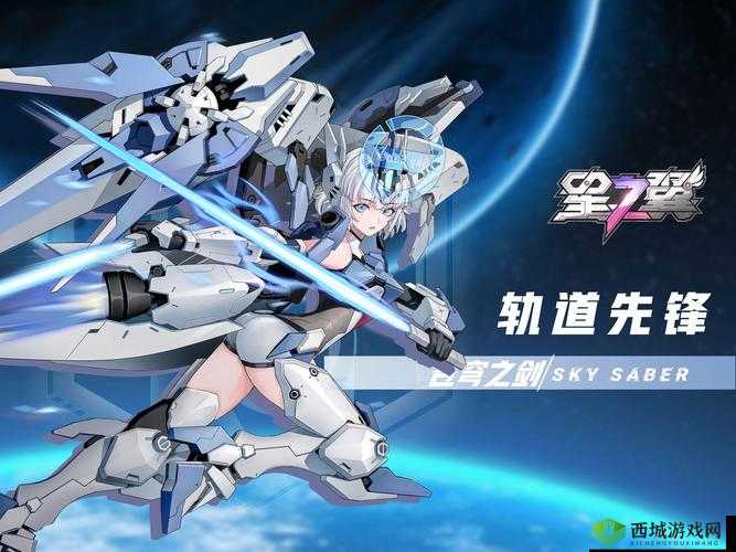 苍穹之剑2，荣耀与尊荣的头像框之旅