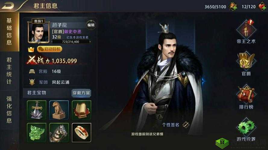 真龙霸业战斗力提升技巧，资源管理视角下的深度剖析