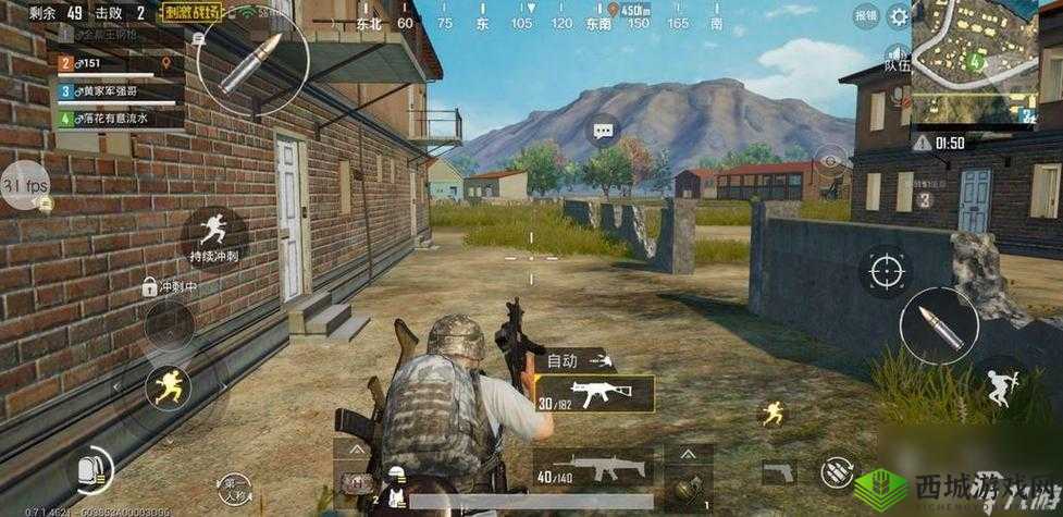 绝地求生刺激战场四排进阶战斗心得分享