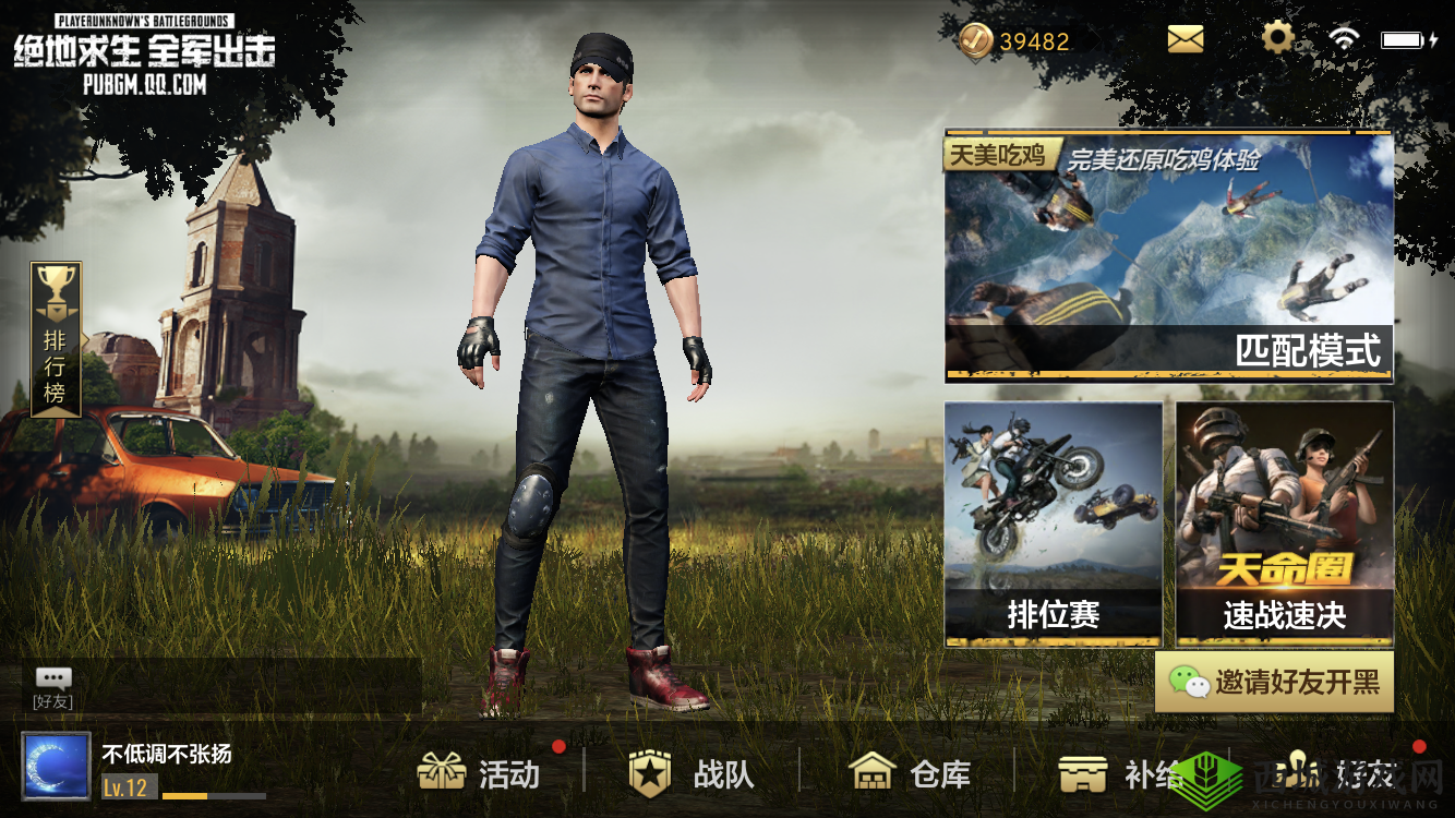 绝地求生全军出击决赛圈生存战术分享,资源管理的艺术