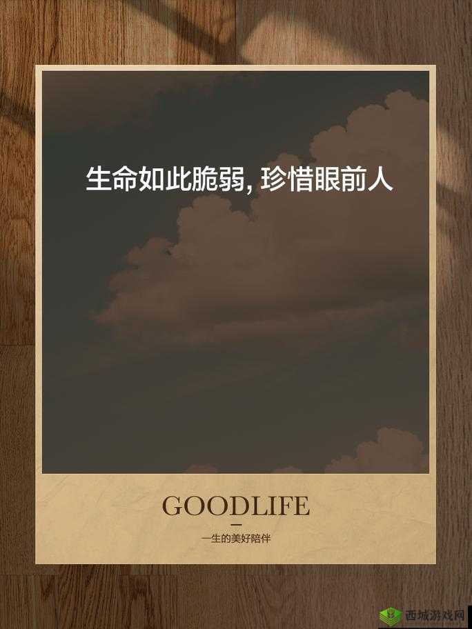 几厘米可以让女孩子哭:探寻女孩内心的脆弱防线