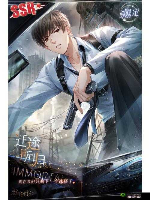 恋与制作人悲剧收场头像框解锁条件，资源管理的艺术