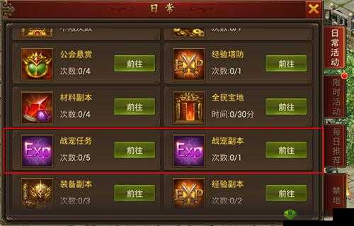 黄金裁决战宠技能搭配与选择分析,资源管理视角下的策略优化