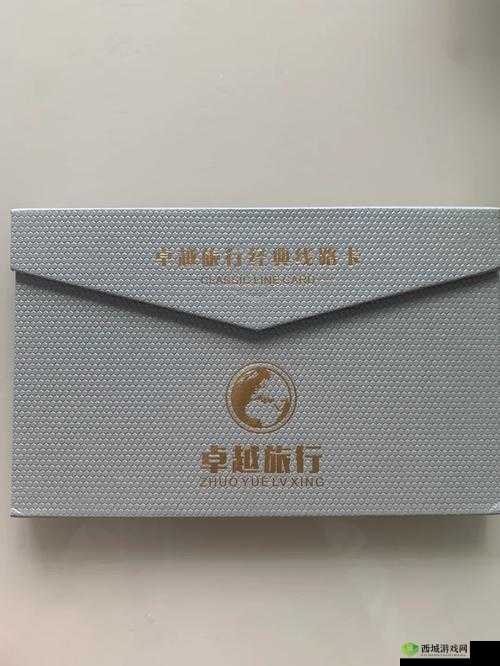 国色天香一卡一卡二卓越拓展:开启全新精彩之旅