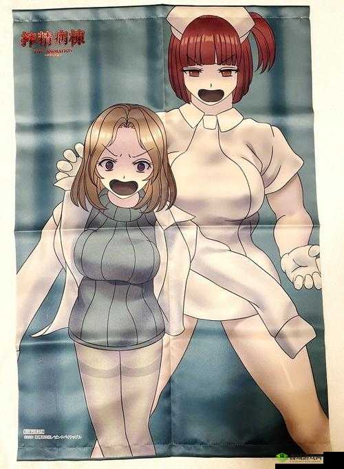 榨精病栋第 9 集震撼来袭:精彩剧情不容错过