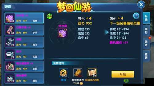 灵谕H5,探索仙侠世界的奇妙之旅