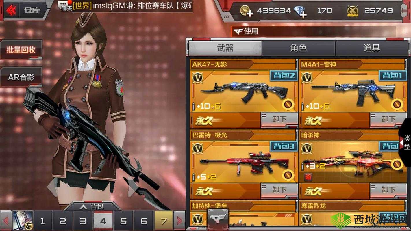 CF手游单兵作战不用慌,单人战斗心得分享