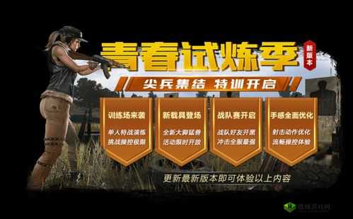 绝地求生全军出击获胜小技巧,大吉大利拿第一在资源管理中的重要性与实践