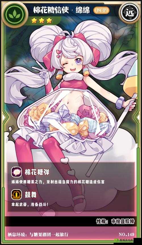 牧羊人之心,魔物娘的养成与战斗艺术