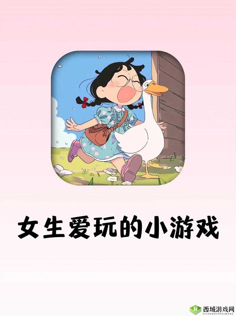 适合女生玩的网络游戏:多种风格总有一款让你心动