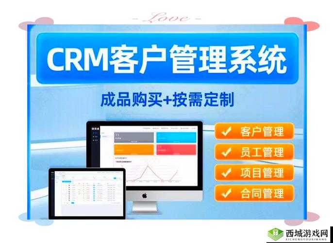 成免费的 CRM 特色班:提升企业竞争力的绝佳选择