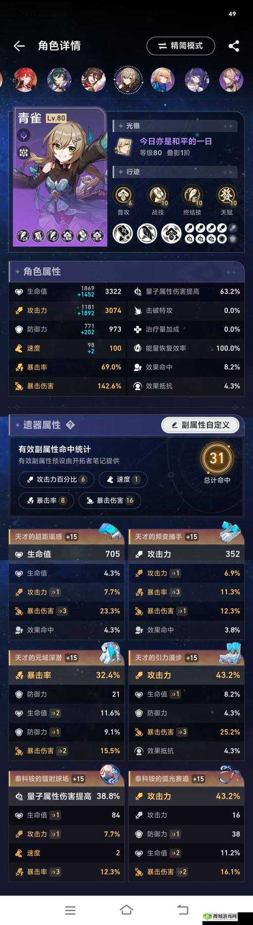 苍穹战线战役关卡,对战通关全攻略