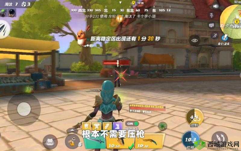 孤岛先锋近程武器属性盘点分析,资源管理的艺术