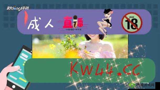 ADC 影视年龄确认实名认证欢迎大驾光临应用:开启全新观影之旅