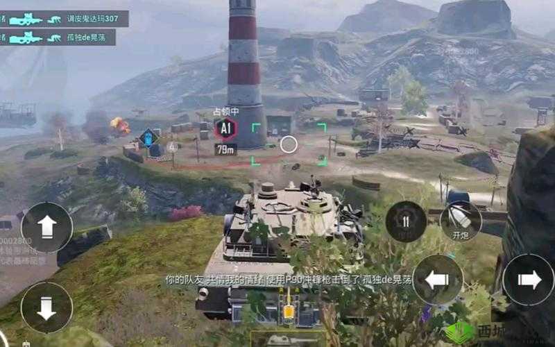 绝地求生刺激战场,极速战场模式,点燃你的战斗激情!